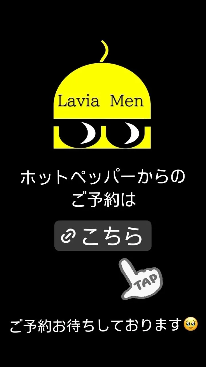 ご予約はホットペッパービューティー、またはDMでも受けつけて...