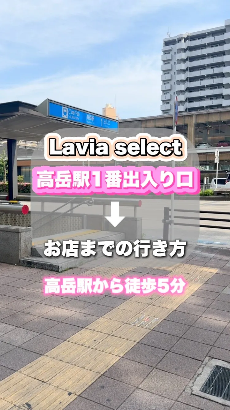 ドライヘッドスパ　育毛促進